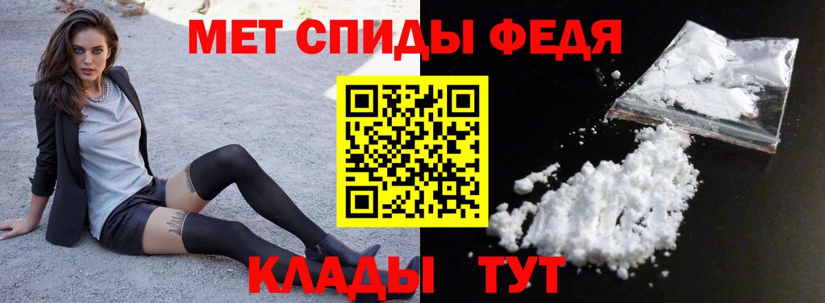 АМФ Premium Избербаш