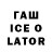 Кодеиновый сироп Lean напиток Lean (лин) Rad Rova