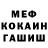 Кодеиновый сироп Lean Purple Drank Miadochi Slime
