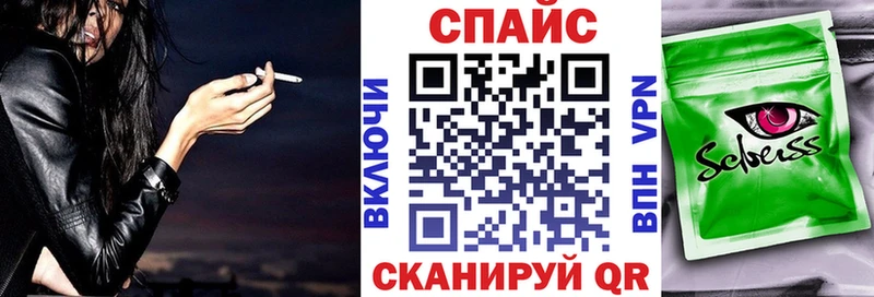 наркота  Избербаш  мега маркетплейс  БУТИРАТ жидкий экстази 