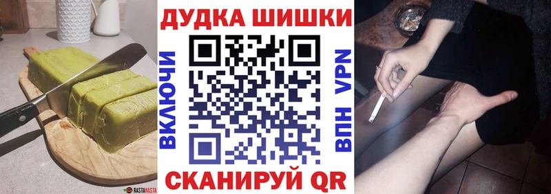 Cannafood марихуана  Избербаш 