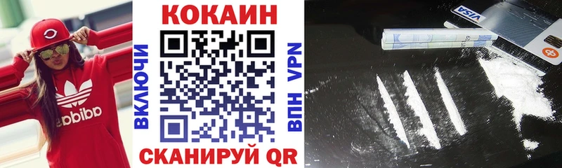 Cocaine Перу  Избербаш 