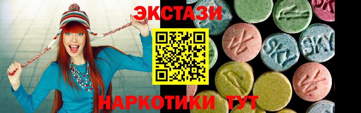 МЕГА маркетплейс  Экстази DUBAI  Вход с VPN  ЭКСТАЗИ  Избербаш  Ecstasy ешки 