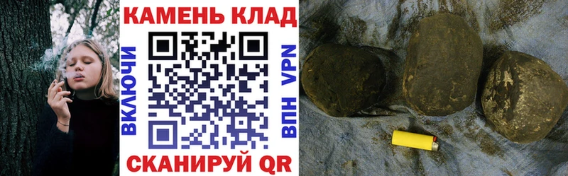 ГАШ гарик  цена наркотик  Избербаш 