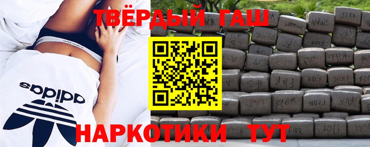 ГАШ AMNESIA HAZE  купить наркотик  Избербаш  Гашиш  ГАШ индика сатива  Вход с VPN 