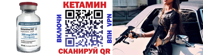 Кетамин ketamine  купить  цена  Избербаш 