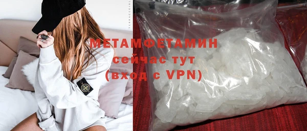 MDMA Premium VHQ Алексин