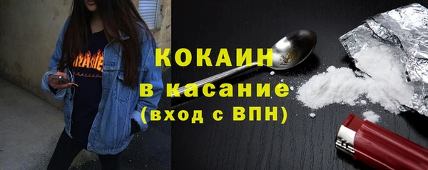 COCAINE Абаза
