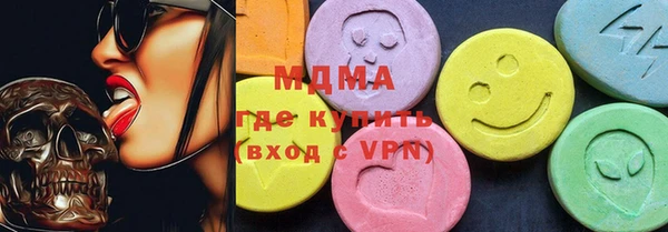 MESCALINE Абдулино