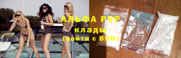 ешки Абинск
