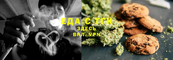 MESCALINE Абдулино