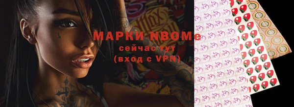 кокаин Алзамай