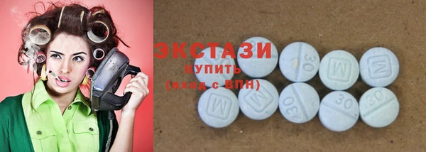 COCAINE Абаза
