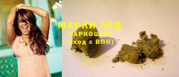 метамфетамин Алексеевка