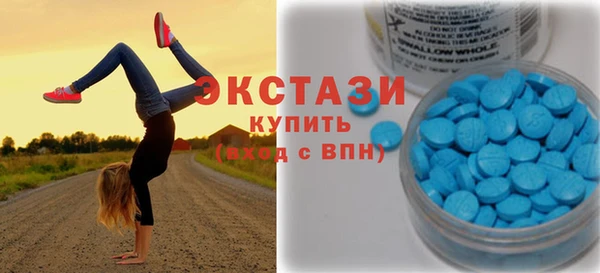 MDMA Premium VHQ Алексин