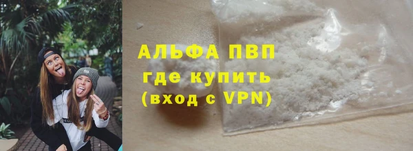 ешки Абинск