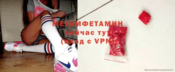 MESCALINE Абдулино