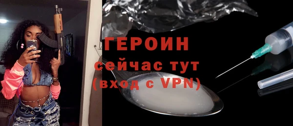 MESCALINE Абдулино