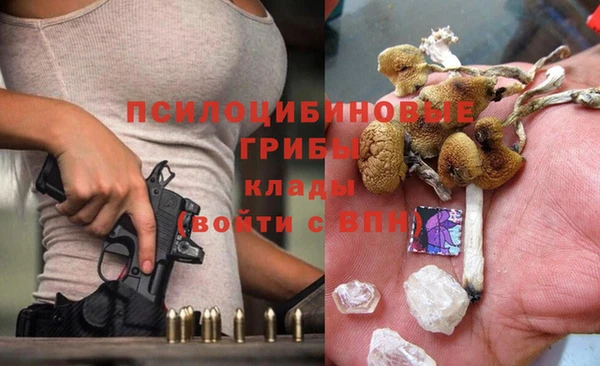 MESCALINE Абдулино
