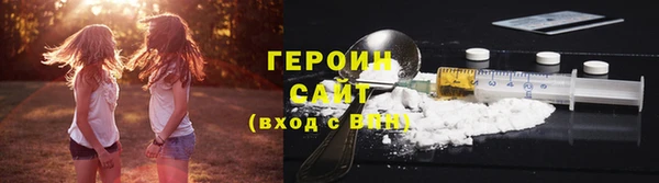 COCAINE Абаза