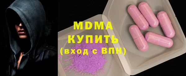 ешки Абинск