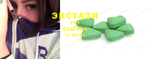 ешки Абинск