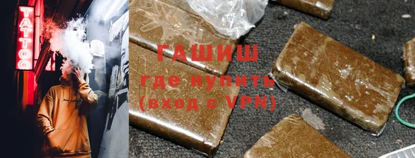 COCAINE Абаза