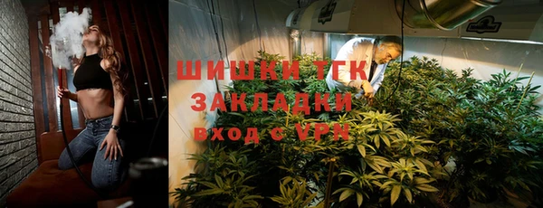 COCAINE Абаза