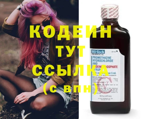 COCAINE Абаза