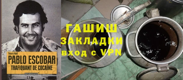 COCAINE Абаза
