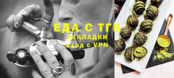 MESCALINE Абдулино