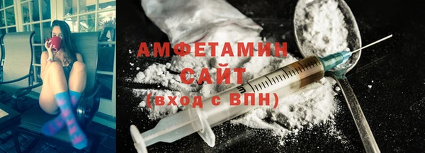 COCAINE Абаза