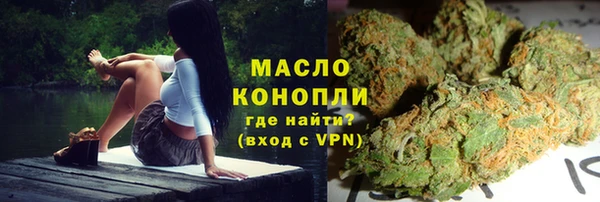 COCAINE Абаза