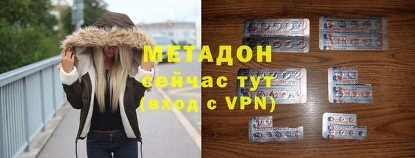MESCALINE Абдулино