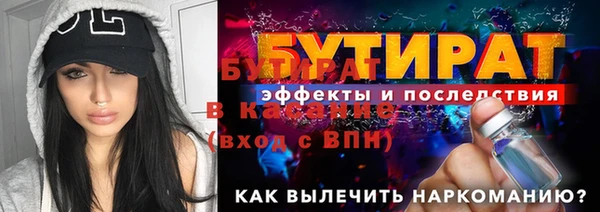 COCAINE Абаза