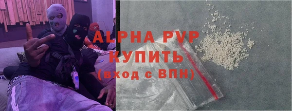 ешки Абинск