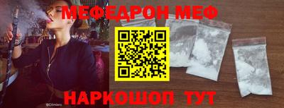 COCAINE Ливны