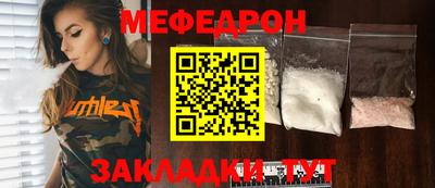 COCAINE Ливны