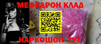COCAINE Ливны