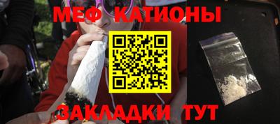 COCAINE Ливны