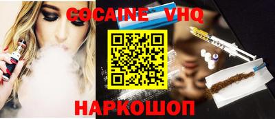 мяу мяу мука Ликино-Дулёво