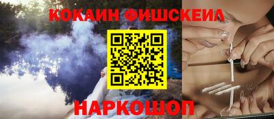 COCAINE Ливны