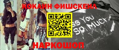 COCAINE Ливны