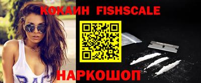 COCAINE Ливны