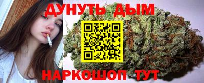 COCAINE Ливны