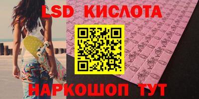 ECSTASY Лесосибирск
