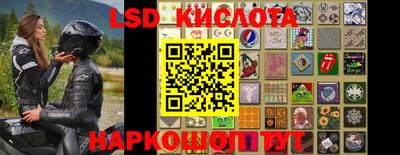 ECSTASY Лесосибирск