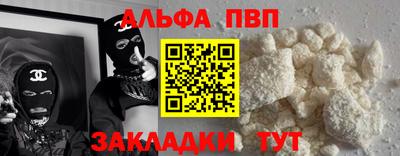 COCAINE Ливны