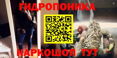 мяу мяу мука Ликино-Дулёво