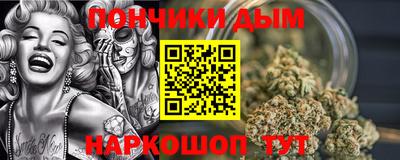 COCAINE Ливны